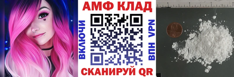 купить наркотики сайты  Димитровград  Amphetamine Premium 