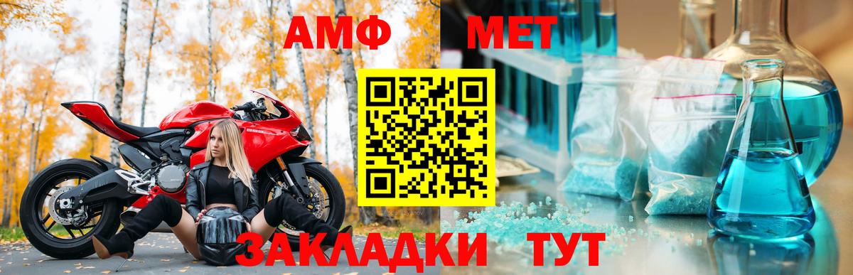 Амфетамин Premium Димитровград