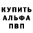 АМФЕТАМИН 97% de1llov
