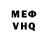 КЕТАМИН VHQ angela ocampo