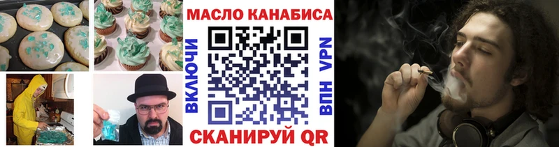 блэк спрут онион  Димитровград  Cannafood конопля 