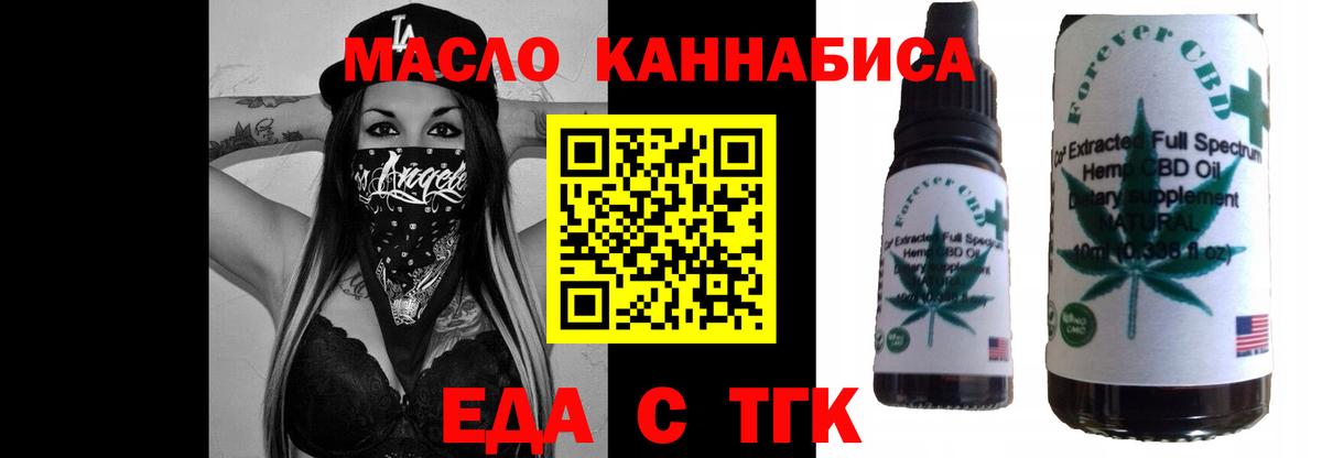 Cannafood марихуана Димитровград