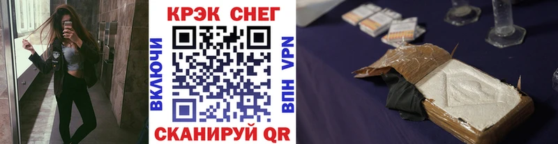 Кокаин Перу  Димитровград 