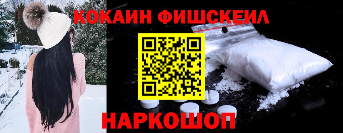COCAIN 97% Димитровград