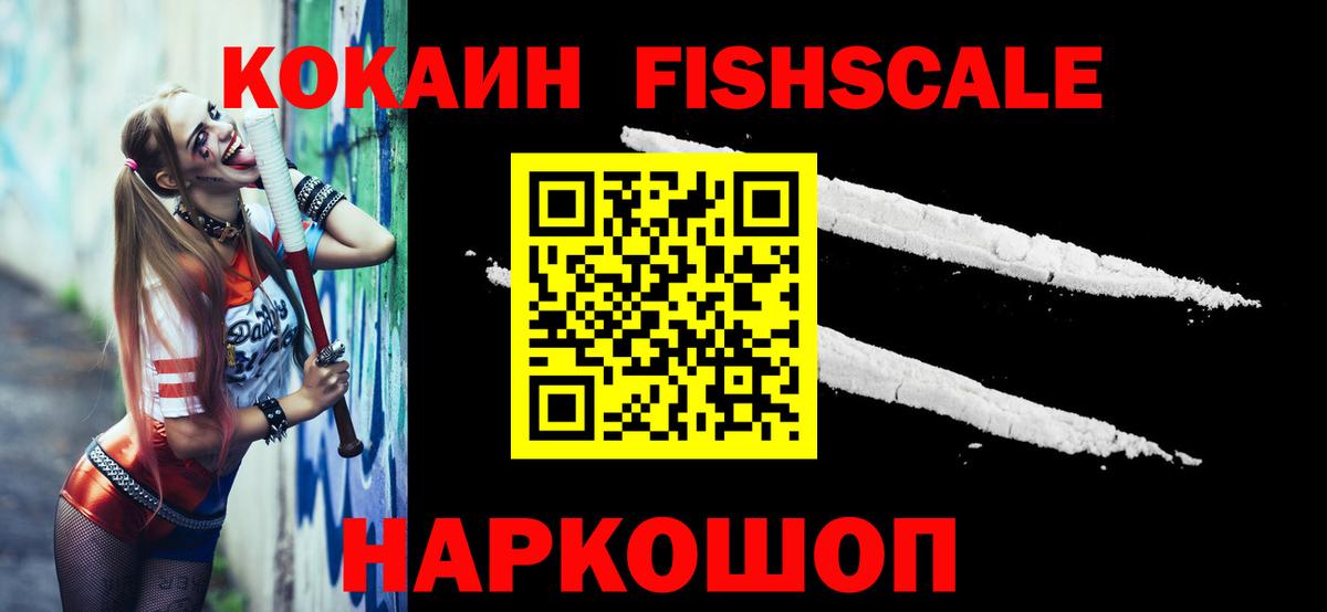 Димитровград  Cocaine  Бошки Шишки  Вход с VPN  ГАШ  Мефедрон   Вейп ТГК 