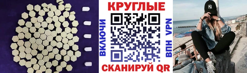 omg вход  дарнет шоп  Димитровград  Экстази таблы 