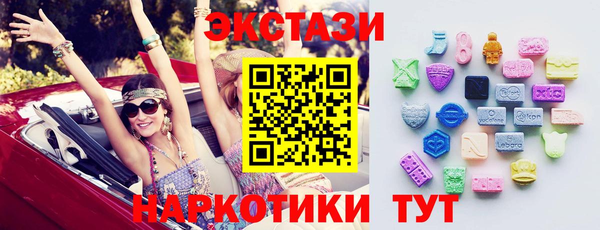 Ecstasy Punisher Димитровград