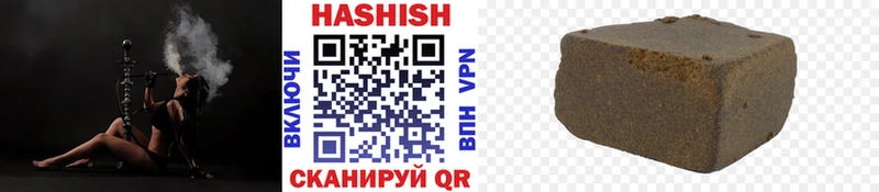 hydra ССЫЛКА  Димитровград  Гашиш 40% ТГК  наркота 