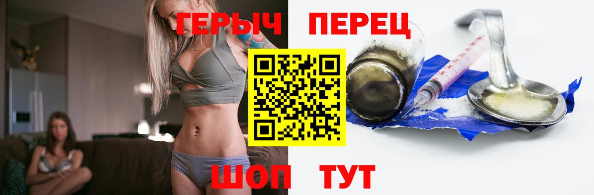 Героин Афган Димитровград