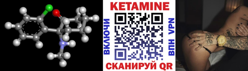 дарк нет какой сайт  Димитровград  КЕТАМИН ketamine 