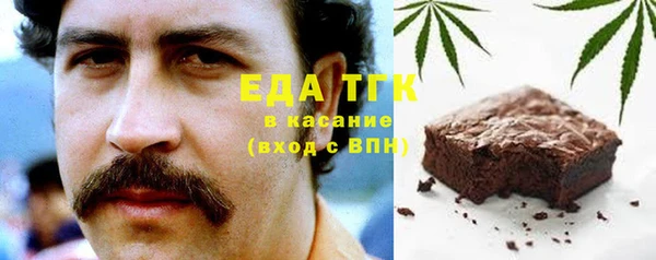 кокаин VHQ Абдулино