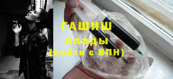 MDMA Абаза