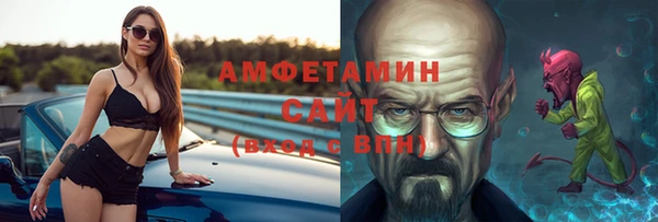 кокаин VHQ Абдулино