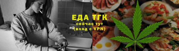 MDMA Абаза