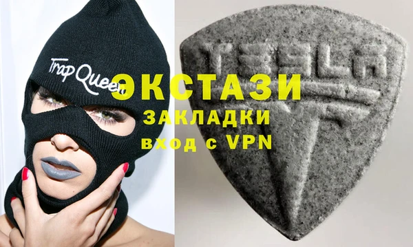 MDMA Premium VHQ Алексеевка