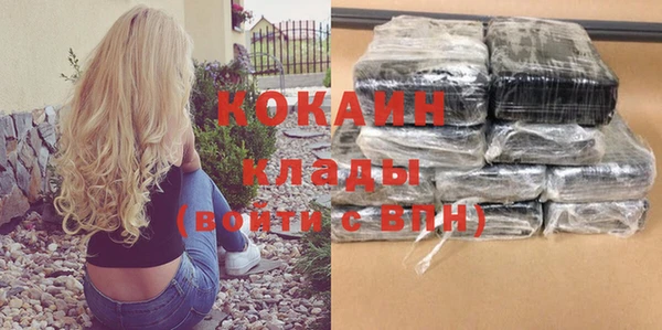 кокаин VHQ Абдулино