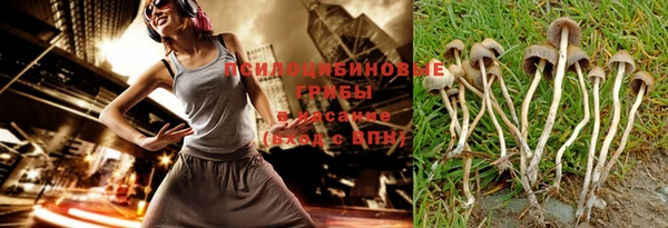 MDMA Абаза