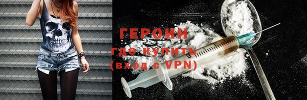 кокаин VHQ Абдулино