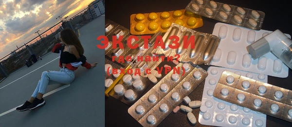 MDMA Абаза
