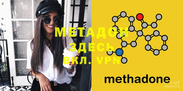 MDMA Premium VHQ Алексеевка