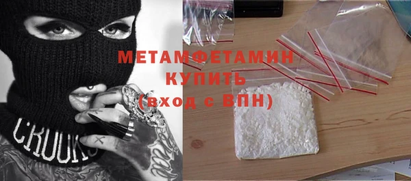 MDMA Абаза