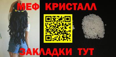 амф Малоярославец