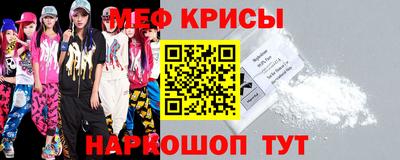 ешки Мариинск