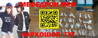 амф Малоярославец