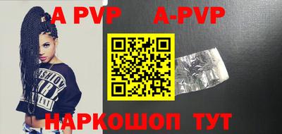 ешки Мариинск
