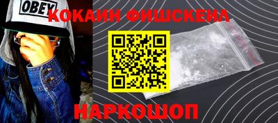 мефедрон Моздок