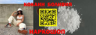 ешки Мариинск