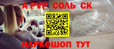 спиды Малгобек