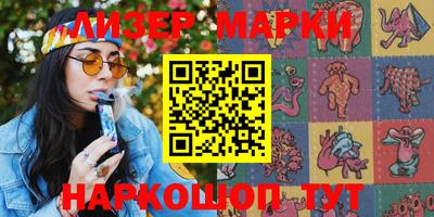 спиды Малгобек