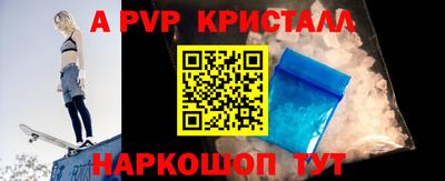 ешки Мариинск