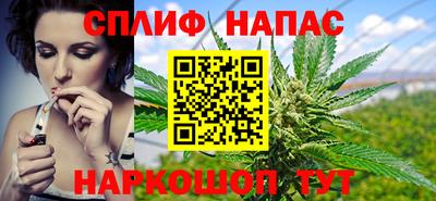 спиды Малгобек