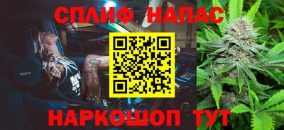 спиды Малгобек