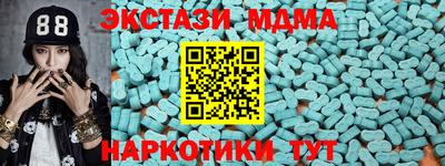 спиды Малгобек