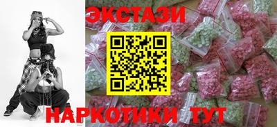 ешки Мариинск