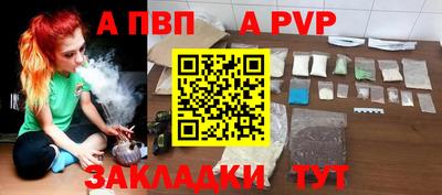 мефедрон Моздок