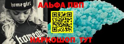 амф Малоярославец