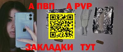 спиды Малгобек