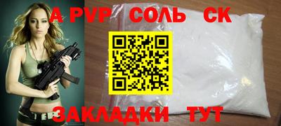 амф Малоярославец