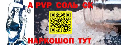 спиды Малгобек