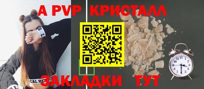 амф Малоярославец