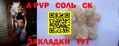 ешки Мариинск