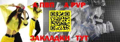 ешки Мариинск