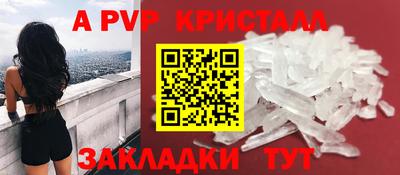 амф Малоярославец