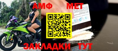 амф Малоярославец
