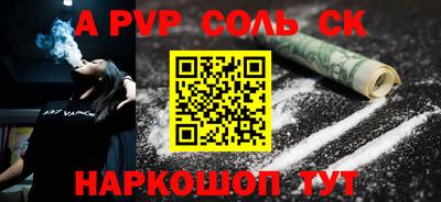 ешки Мариинск
