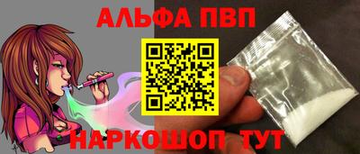 спиды Малгобек